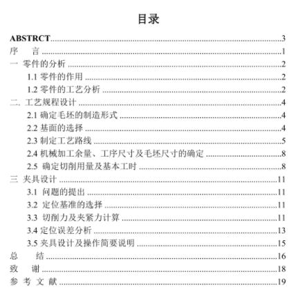 1670508667544304.png image.png