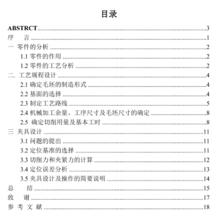 1670509268872991.png image.png