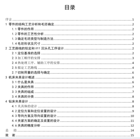 1670509739621303.png image.png