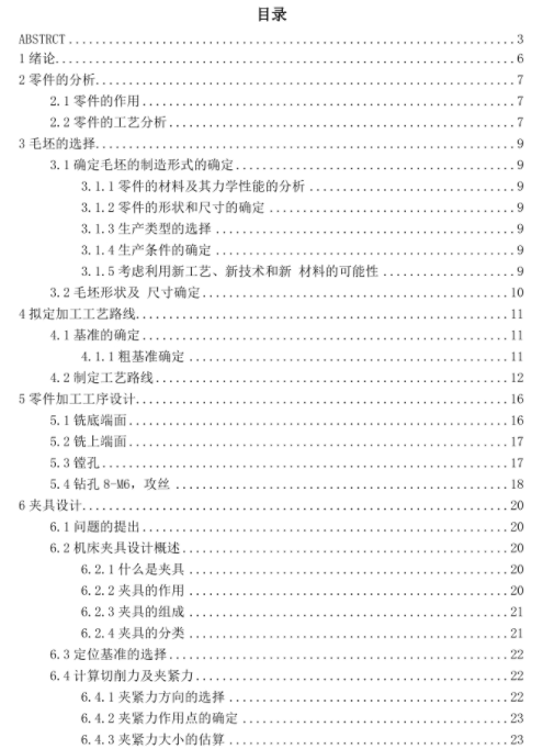 1670553479331843.png image.png