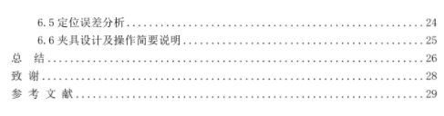 1670553484303981.png image.png