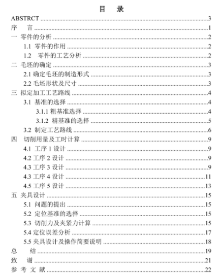 1670647026406972.png image.png