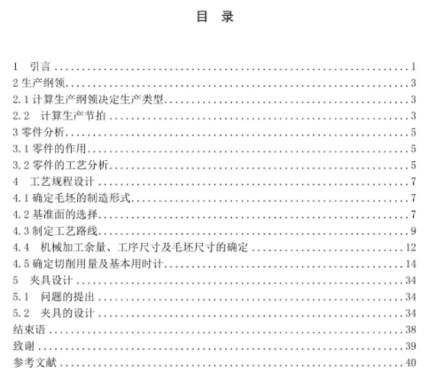 1670649749887462.png image.png