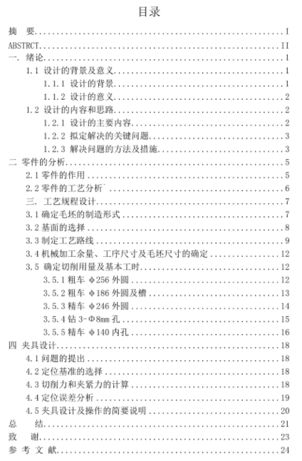 1670657628320740.png image.png