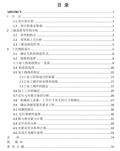 1670658826369661.png image.png