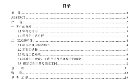 1670736166712812.png image.png