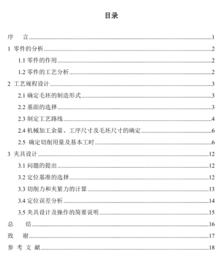 1670761401903362.png image.png