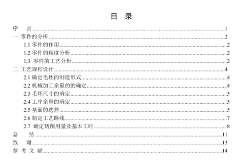 1670763498718533.png image.png