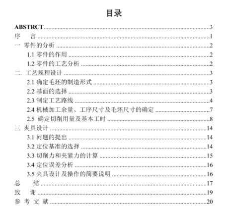 1670764628551415.png image.png