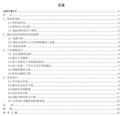 1670935093391627.png image.png