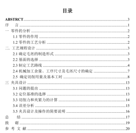 1671106381477694.png image.png