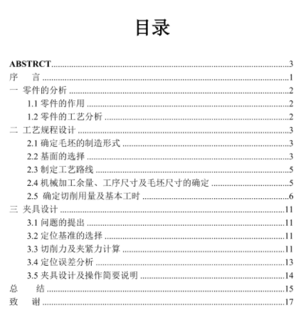 1671155379163104.png image.png