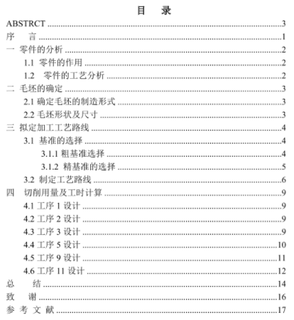 1671179512944698.png image.png