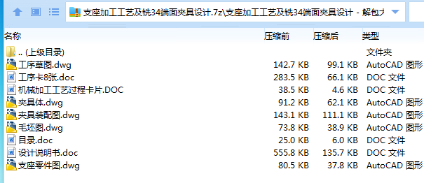 1671710877259300.png image.png