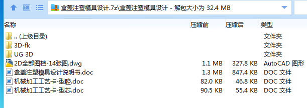 1672407338980587.png image.png