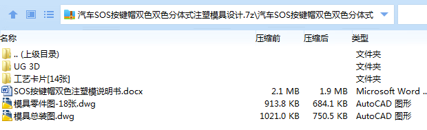 1672409307730321.png image.png