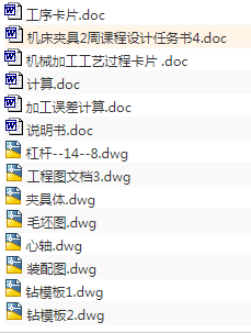 1672801722229220.png image.png