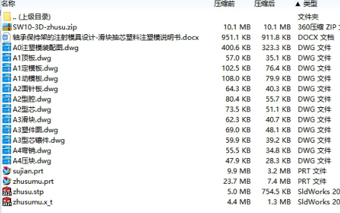 1672926622723809.png image.png