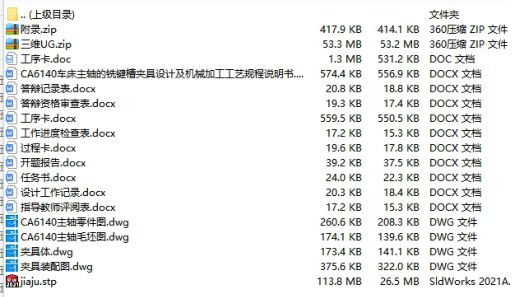 1673001924816846.png image.png