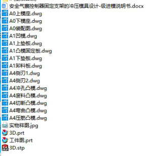 1673016740631383.png image.png