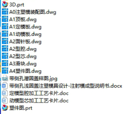 1673059487543597.png image.png