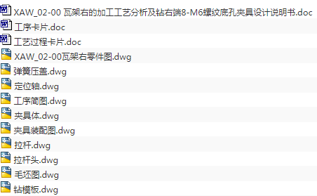 1673064635506721.png image.png