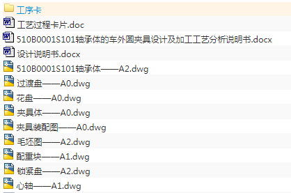 1673066129167257.png image.png