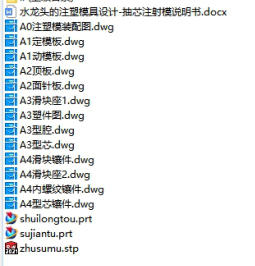 1673068527642719.png image.png