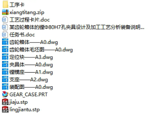 1673075717966589.png image.png