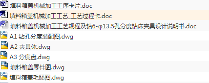 1673187838989767.png image.png