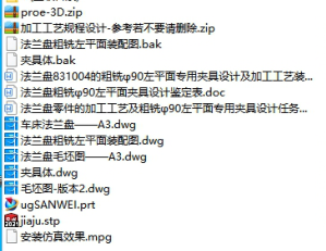 1673191147465097.png image.png