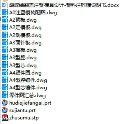 1673274774769940.png image.png