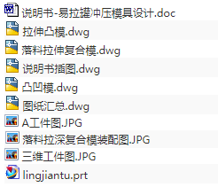 1673327716711428.png image.png