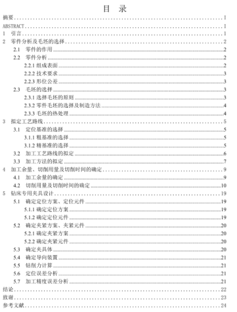 1673413909188984.png image.png