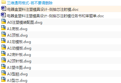 1673421408894103.png image.png