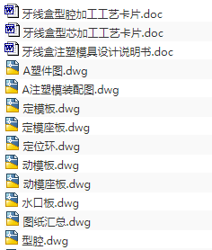 1673424771172441.png image.png