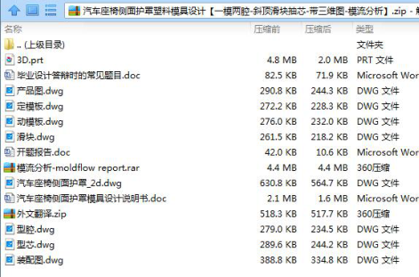 1673492667215717.png image.png