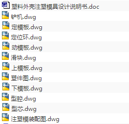 1673496517316013.png image.png