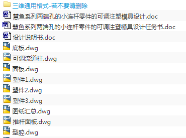 1673581887757036.png image.png