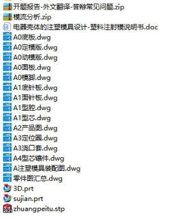 1673614366858279.png image.png