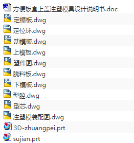 1673622543273825.png image.png