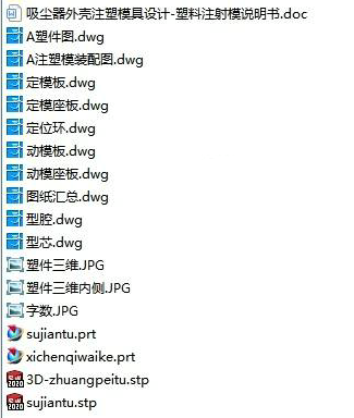 1673672050644170.png image.png