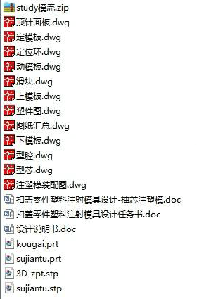 1673672458974433.png image.png