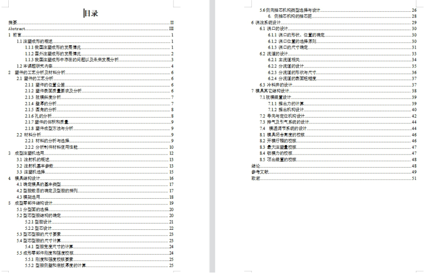 1673680556579720.png image.png