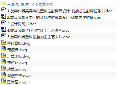 1673687389962990.png image.png