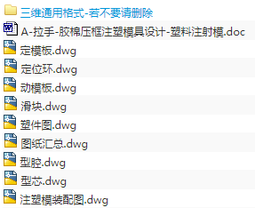 1673688097346521.png image.png