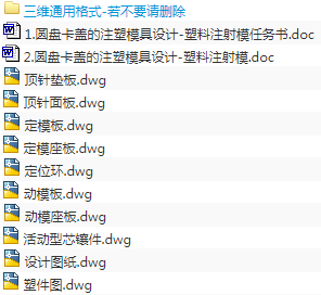 1673689426600284.png image.png