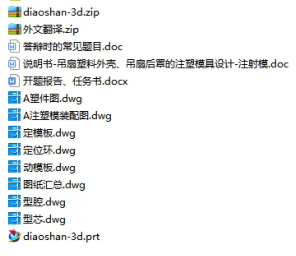 1673709914340562.png image.png