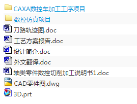 1673866262687201.png image.png