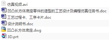 1673872684337364.png image.png